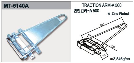 Trakčné rameno MT-5140A