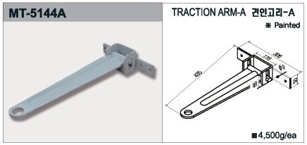 Trakčné rameno MT-5144A