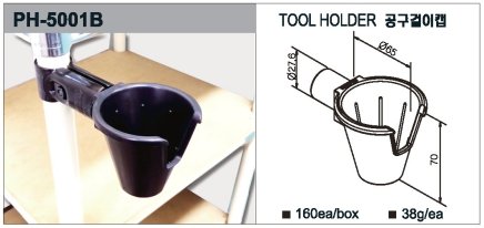 Držiak  nástrojov PH-5001B