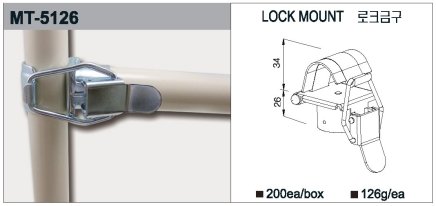 Spojovacie hák trubky so zámkom MT-5126